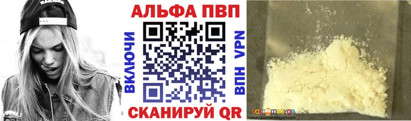 Наркошоп купить Псилоцибиновые грибы  Канабис  Alpha PVP  ГАШ  Меф мяу мяу  COCAIN  АМФЕТАМИН  Борисоглебск