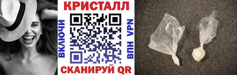 Амфетамин 97% Купить закладки Борисоглебск