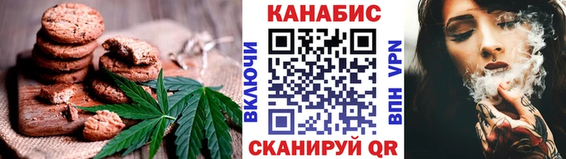 Купить  Борисоглебск  Cannafood конопля 
