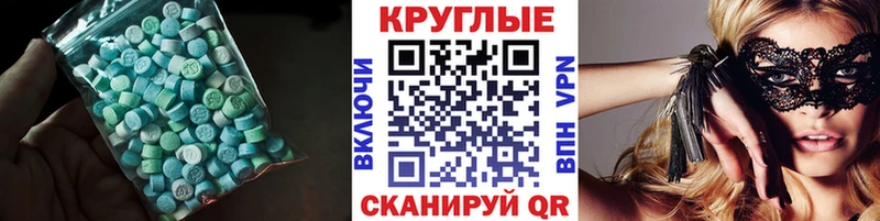 ЭКСТАЗИ Philipp Plein Купить где Борисоглебск