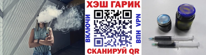 ГАШ Premium  Купить где  Борисоглебск 