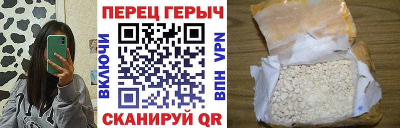 Героин белый  Купить где  Борисоглебск 