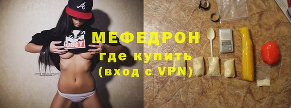 молекула духа Елизово