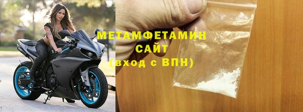 стафф Елабуга