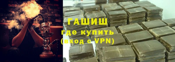 бутират Ельня