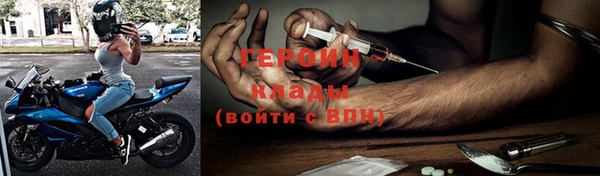 стафф Елабуга
