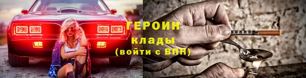 сатива Заволжье