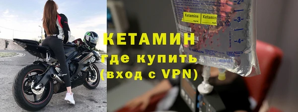 бутират Ельня