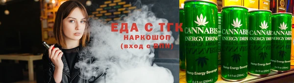 стафф Елабуга