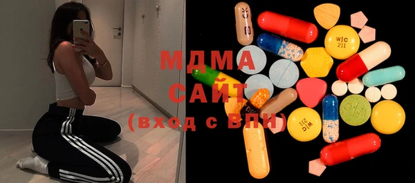 стафф Елабуга