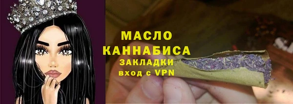 бутират Ельня