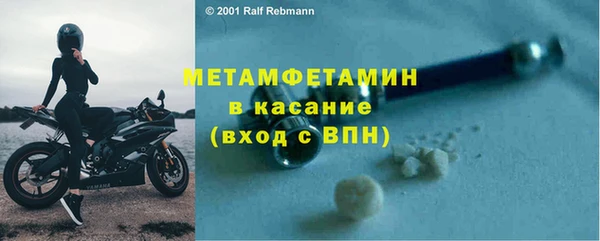бутират Ельня