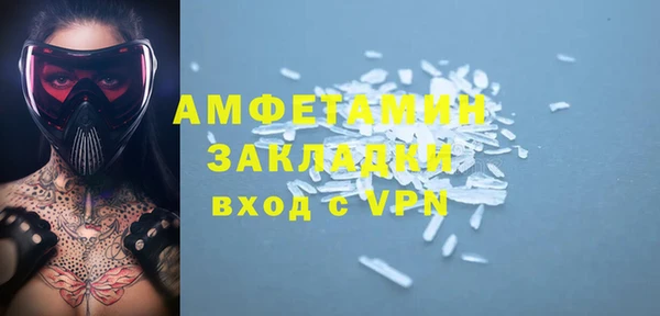 бутират Ельня