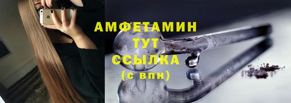 стафф Елабуга