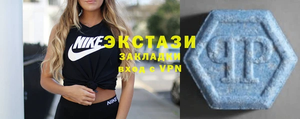 стафф Елабуга