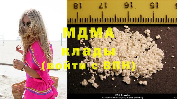 молекула духа Елизово