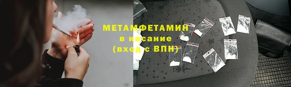 бутират Ельня