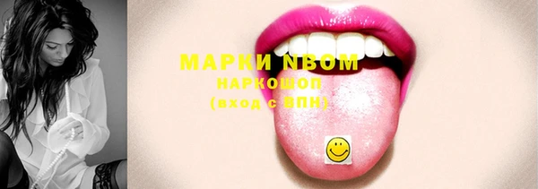 бутират Ельня