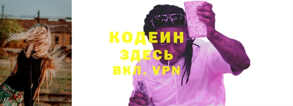 бутират Ельня