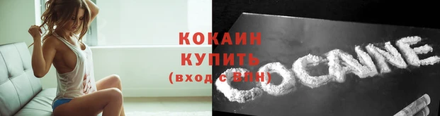 бутират Ельня