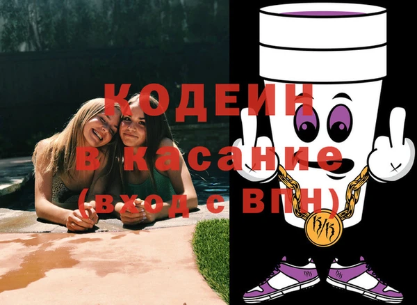 бутират Ельня