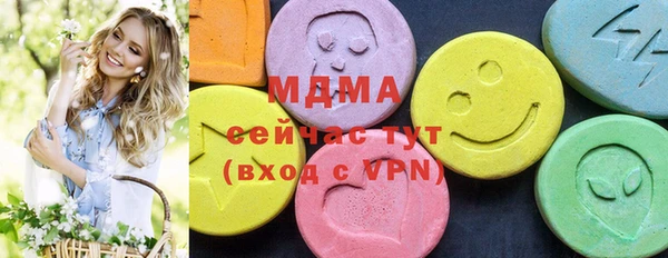 бутират Ельня