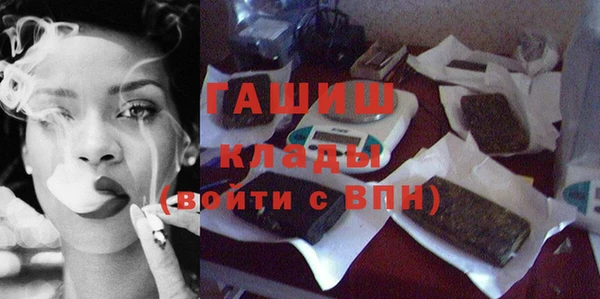бутират Ельня