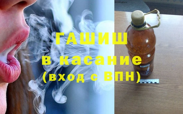 молекула духа Елизово