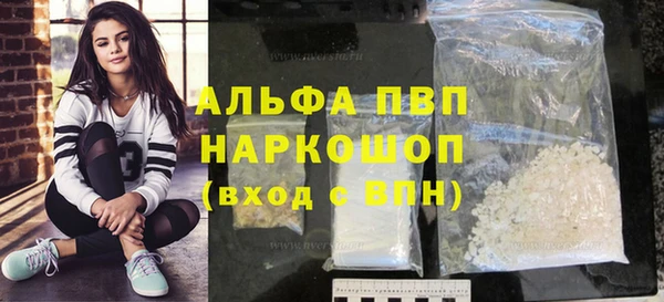 бутират Ельня