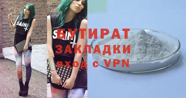 молекула духа Елизово