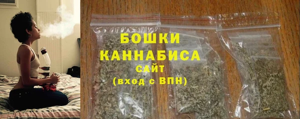 метамфетамин Заводоуковск