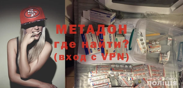 молекула духа Елизово