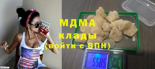 бутират Ельня