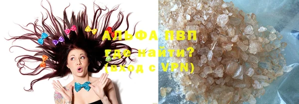 стафф Елабуга