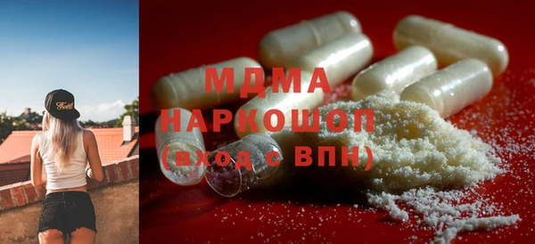 стафф Елабуга