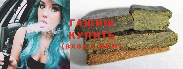 стафф Елабуга