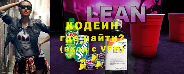 стафф Елабуга
