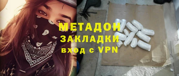 стафф Елабуга
