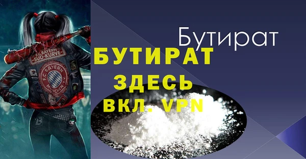 молекула духа Елизово