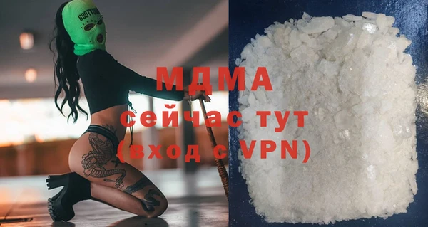 молекула духа Елизово