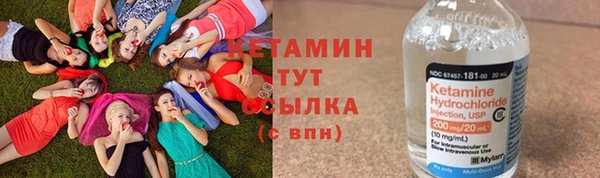 бутират Ельня