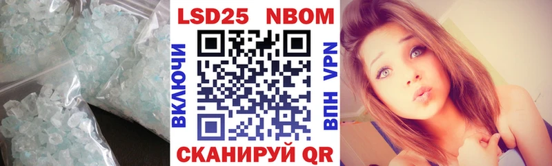 LSD-25 экстази кислота  Купить закладки  Борисоглебск 