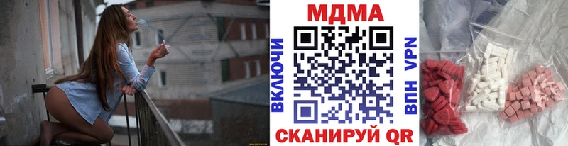 MDMA VHQ  Купить где  Борисоглебск 