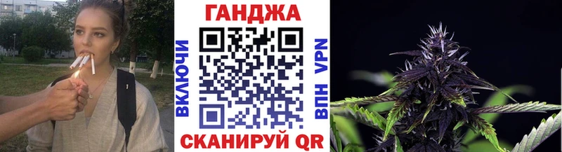 МАРИХУАНА индика Купить где Борисоглебск